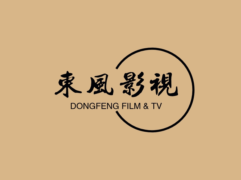 东风影视 - DONGFENG FILM & TV