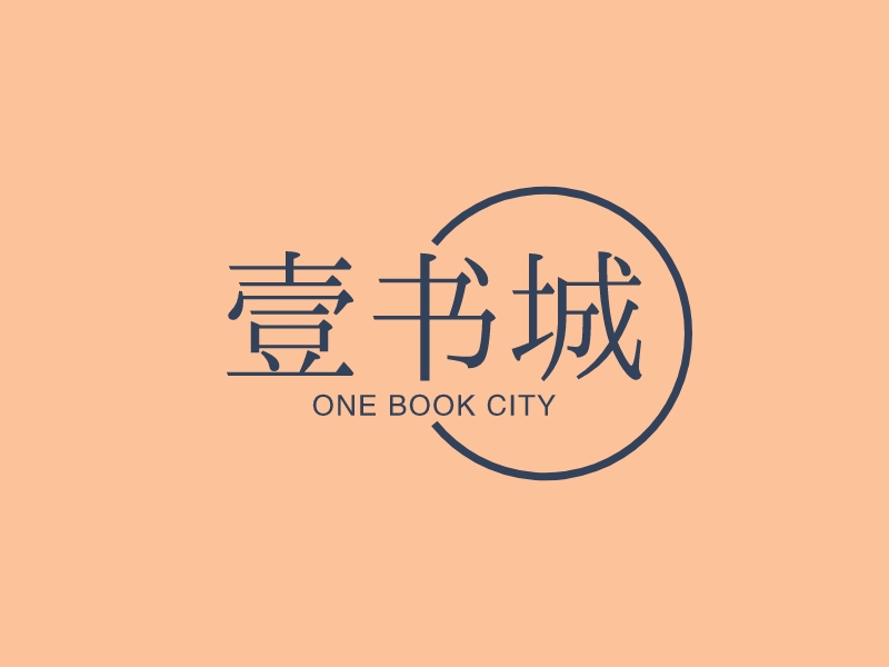 壹书城 logo | 一键设计 logo - 标小智