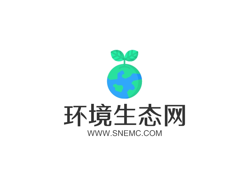 环境生态网 - WWW.SNEMC.COM