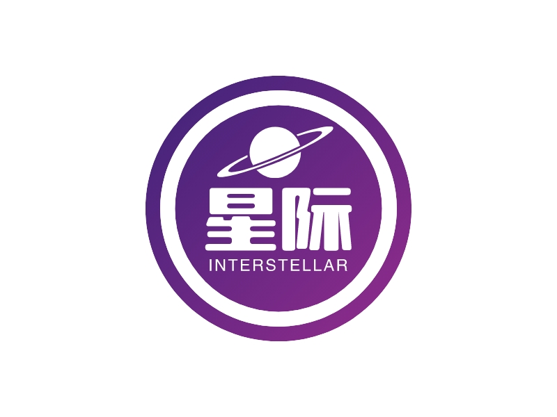 星际 Logo Maker - Design 星际 logos online
