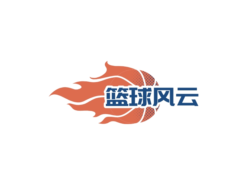 篮球风云 Logo Maker - Design 篮球风云 logos online
