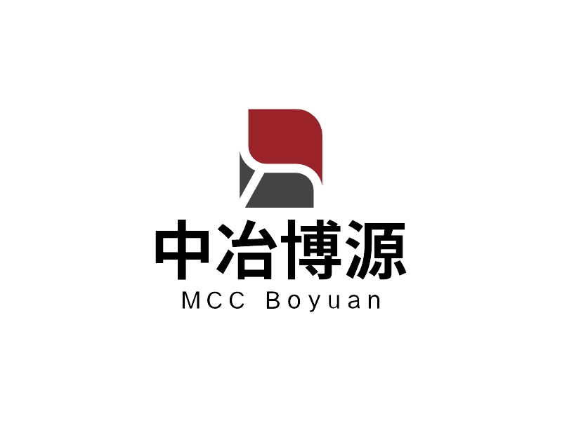 中冶博源 - MCC Boyuan