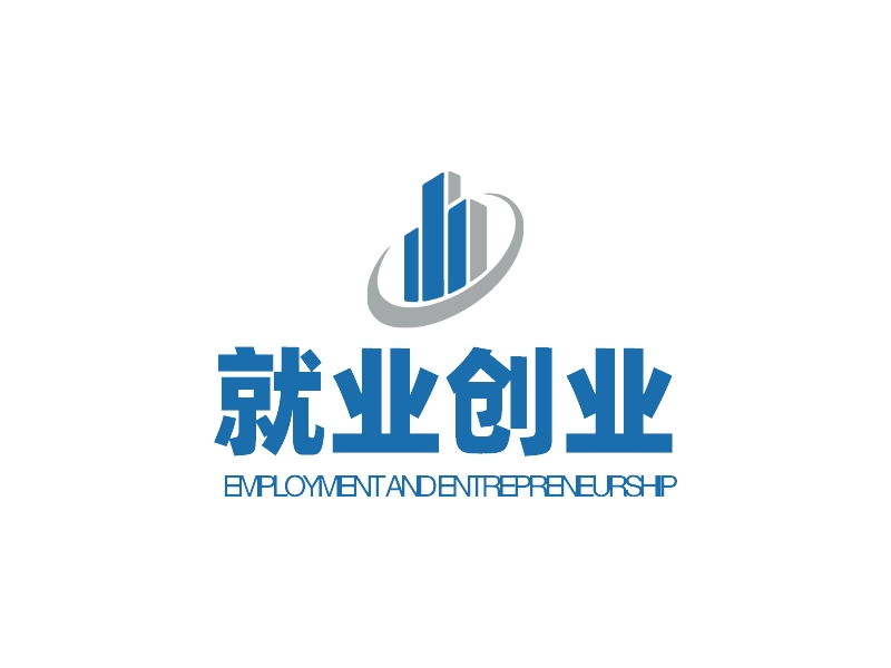就业创业 logo | 一键设计 logo - 标小智