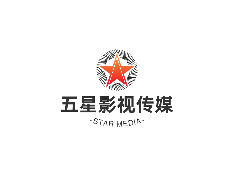 五星影视传媒 logo | 一键设计文化传媒 logo - 标小智