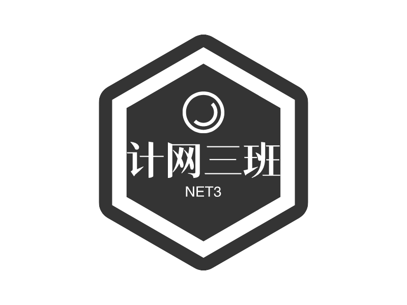 计网三班 logo | 一键设计 logo - 标小智