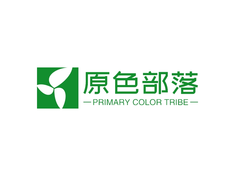 原色部落LOGO设计