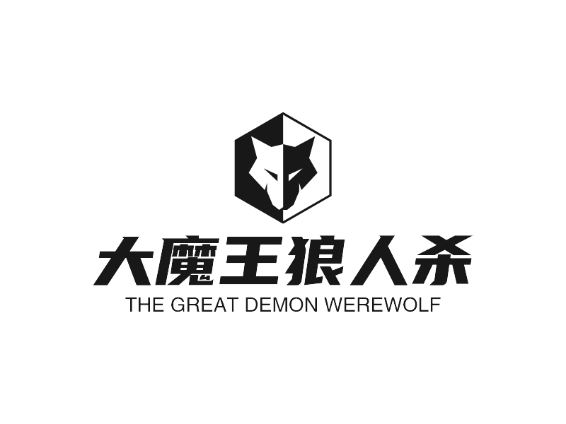 大魔王狼人杀 Logo Maker - Design 大魔王狼人杀 logos online