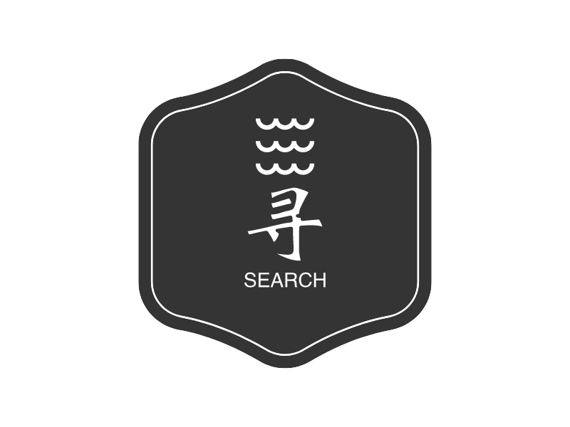 寻 Logo Maker - Design 寻 logos online