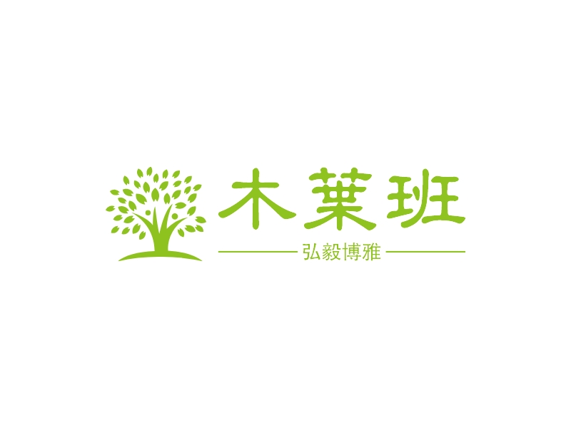 木叶班logo设计 - 标小智