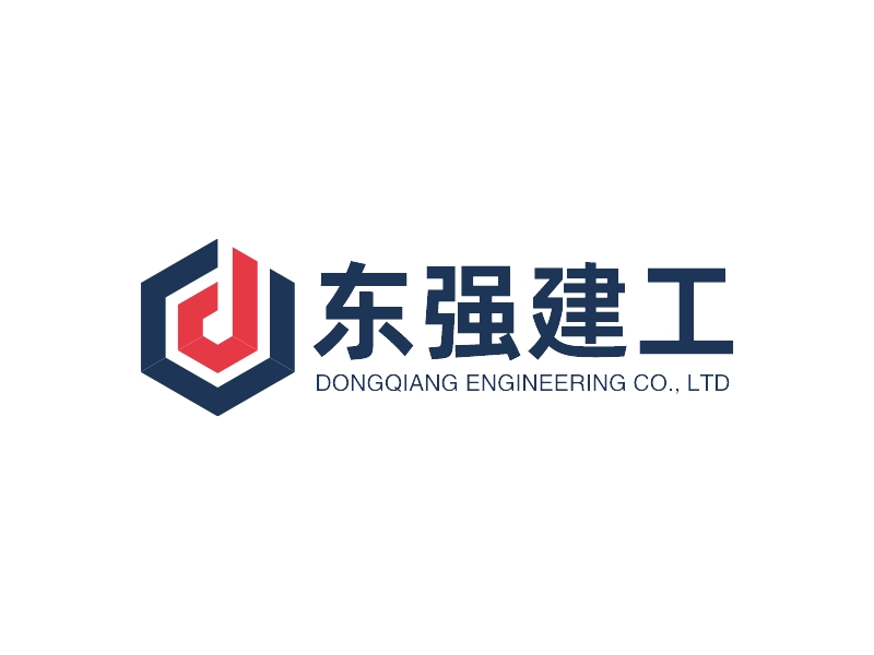 东强建工logo设计 - 标小智