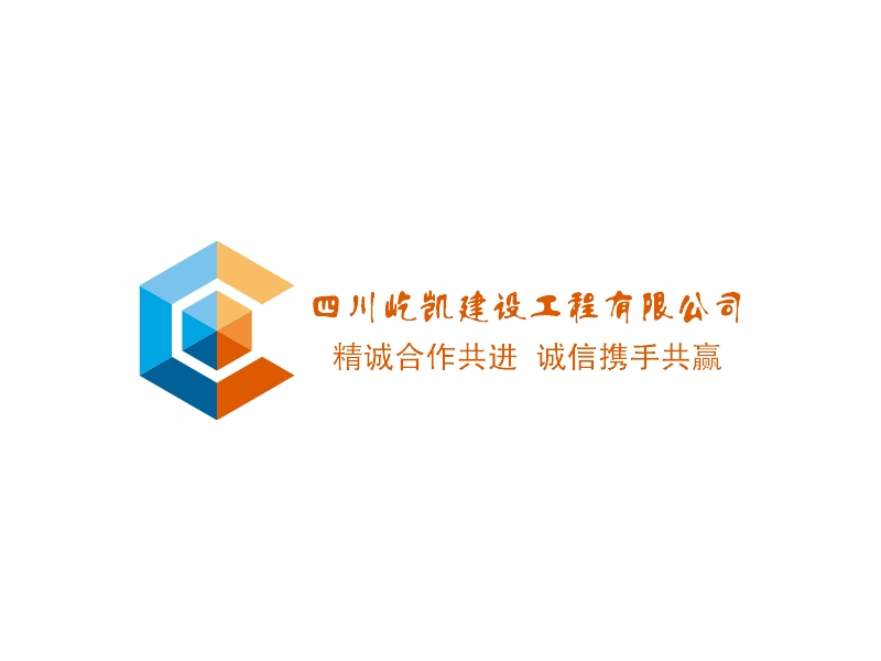 四川屹凯建设工程有限公司 Logo Maker - Design 四川屹凯建设工程有限公司 logos online