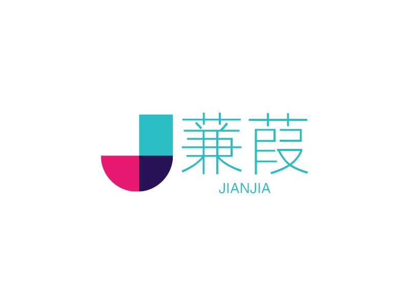 蒹葭 logo | 一键设计 logo - 标小智