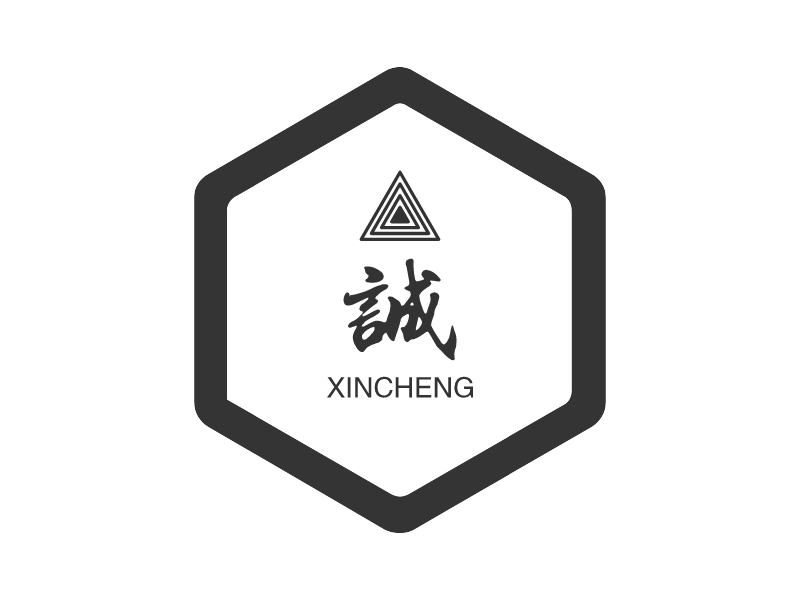 鑫诚logo设计 - 标小智