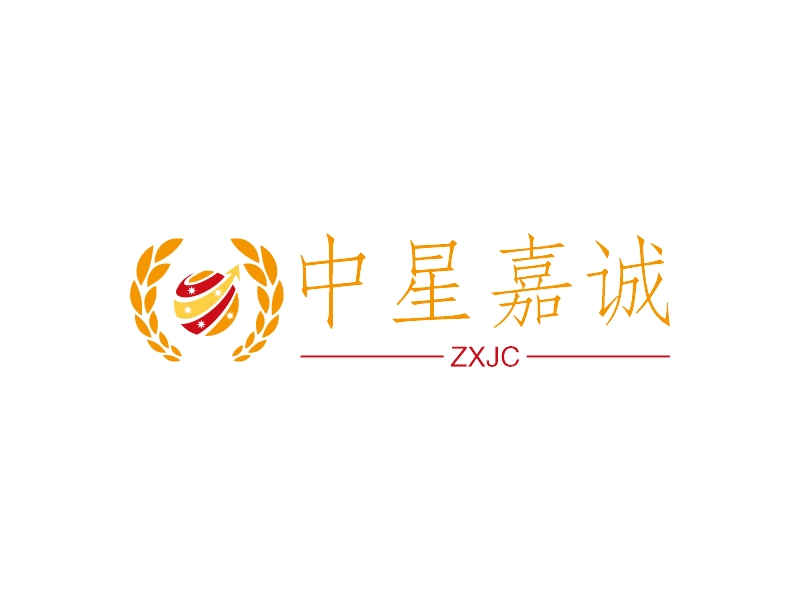 中星嘉诚 logo | 一键设计 logo - 标小智