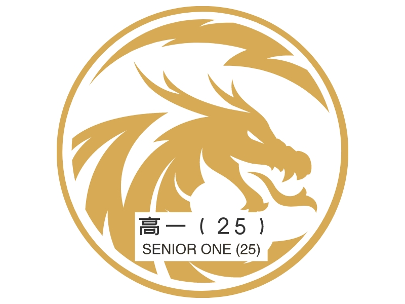 高一（25） - SENIOR ONE (25)