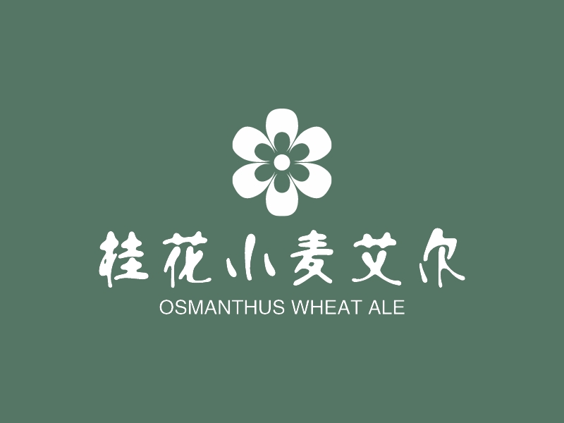 桂花小麦艾尔 Logo Maker - Design 桂花小麦艾尔 logos online