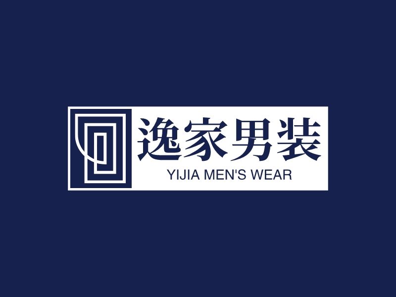 逸家男装 logo | 一键设计 logo - 标小智