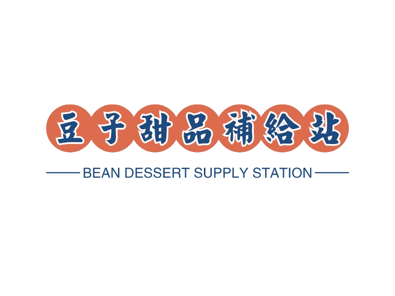 豆子甜品补给站 logo | 一键设计 logo - 标小智