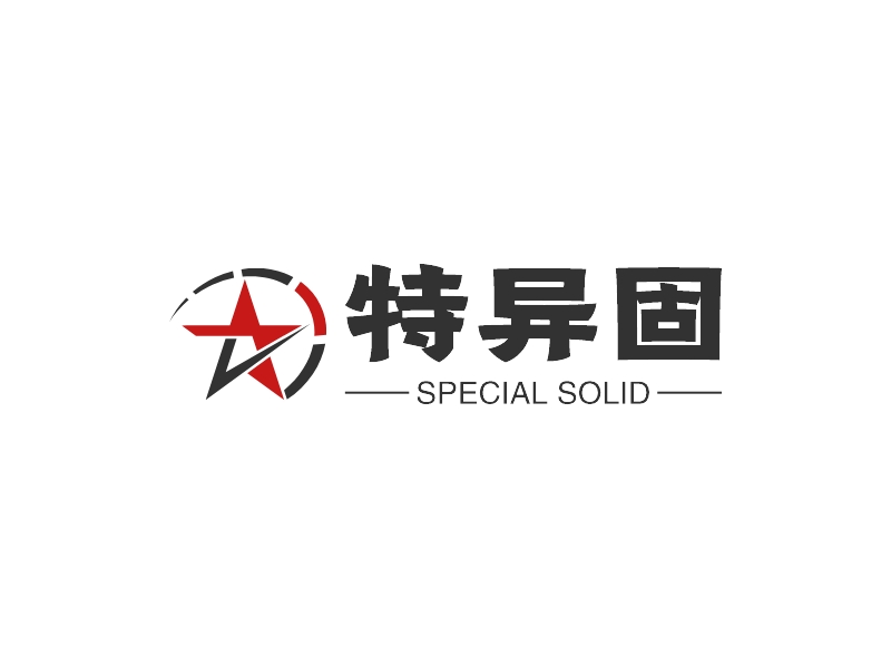 特异固 logo | 一键设计 logo - 标小智