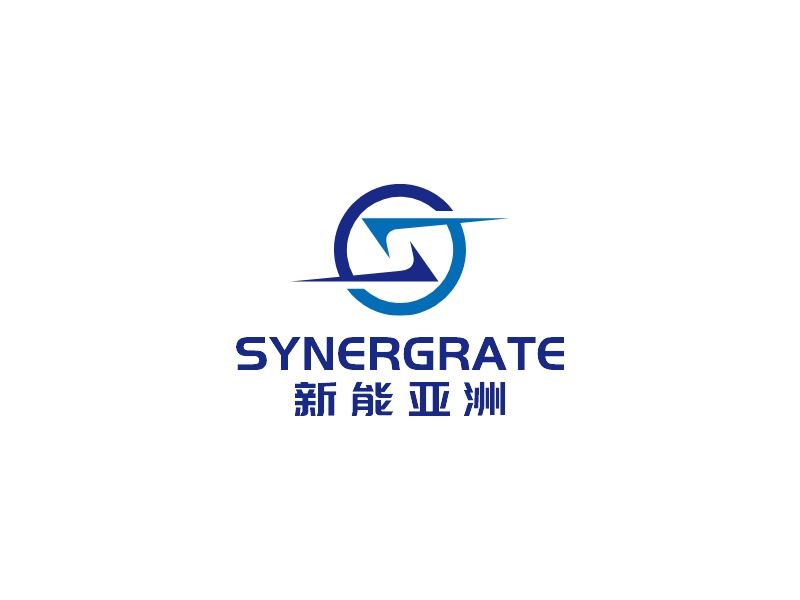 SYNERGRATE - 新能亚洲