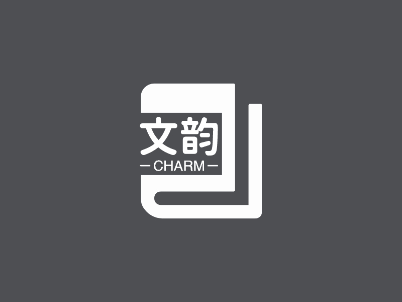 文韵logo设计 - 标小智