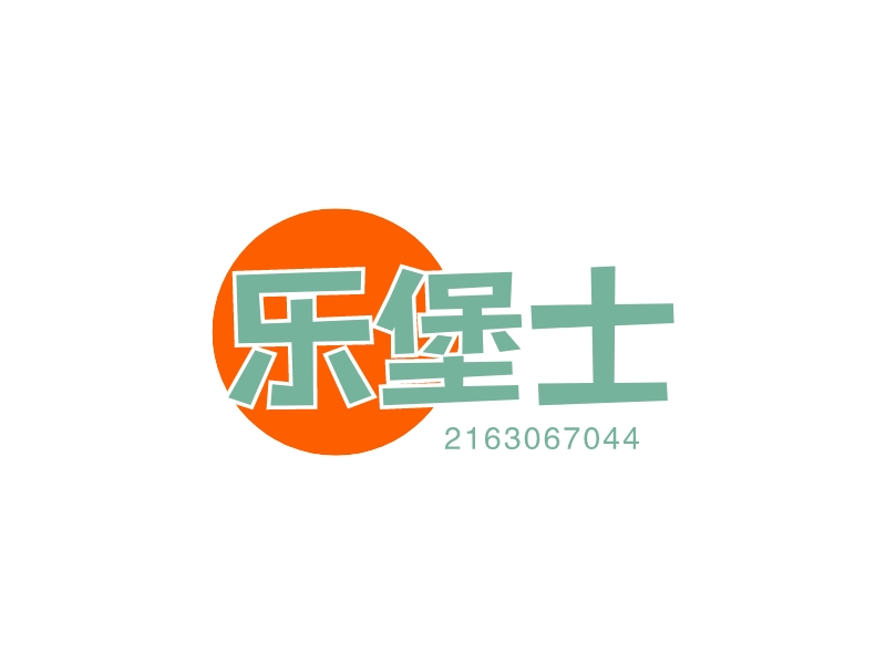 乐堡士 Logo Maker - Design 乐堡士 logos online