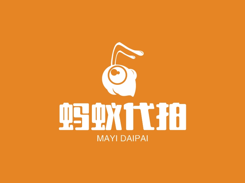 蚂蚁代拍 Logo Maker - Design 蚂蚁代拍 logos online