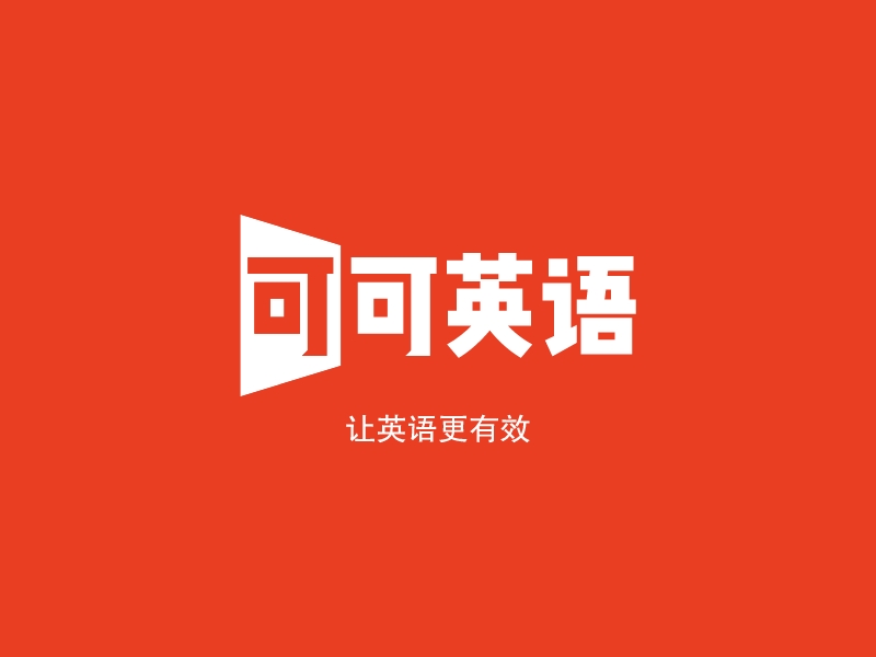 可可英语 Logo Maker - Design 可可英语 logos online