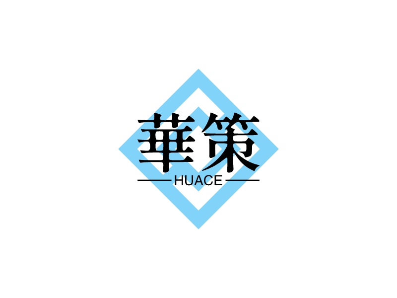 華策 - HUACE