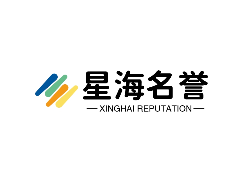 星海名誉 - XINGHAI REPUTATION
