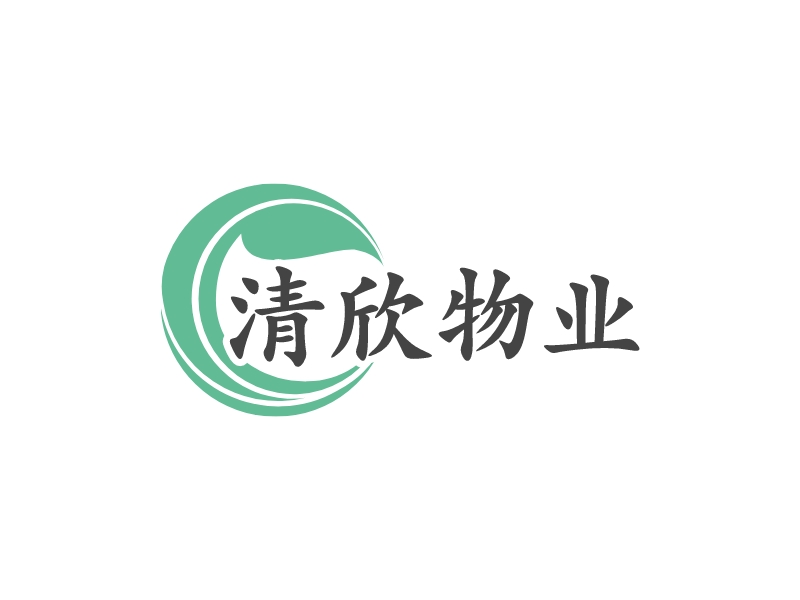 清欣物业logo设计 - 标小智