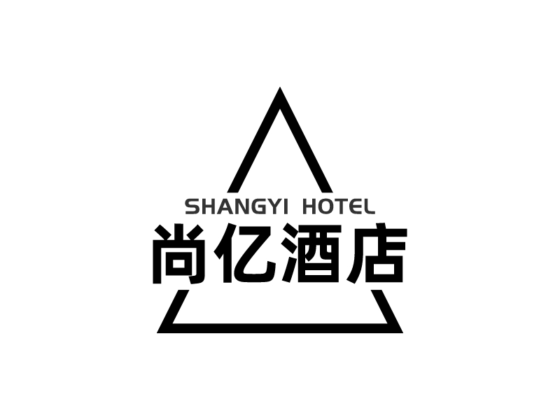 尚亿酒店 - SHANGYI HOTEL