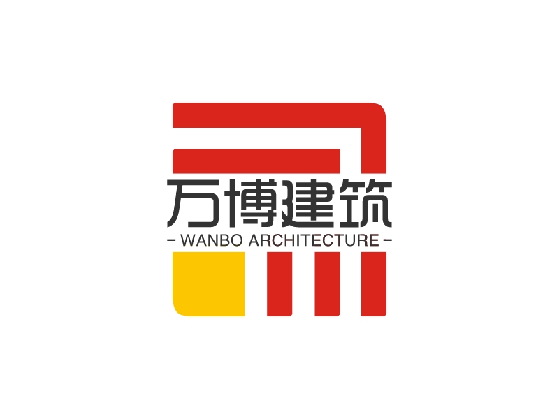 万博建筑 Logo Maker - Design 万博建筑 logos online