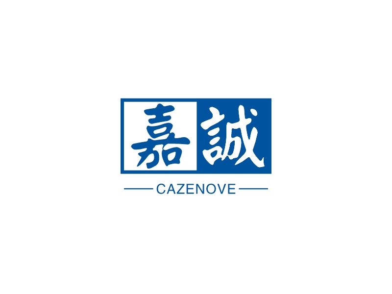 嘉诚 - CAZENOVE