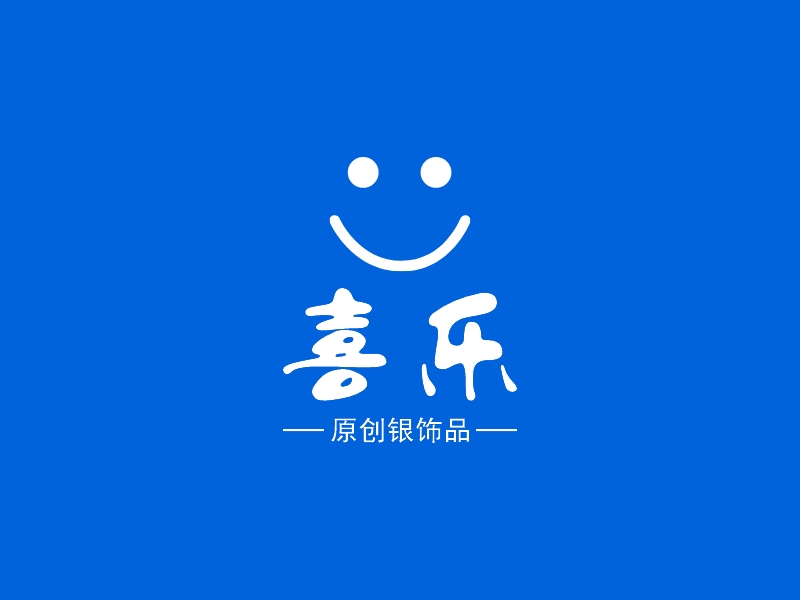 喜乐 logo | 一键设计 logo - 标小智