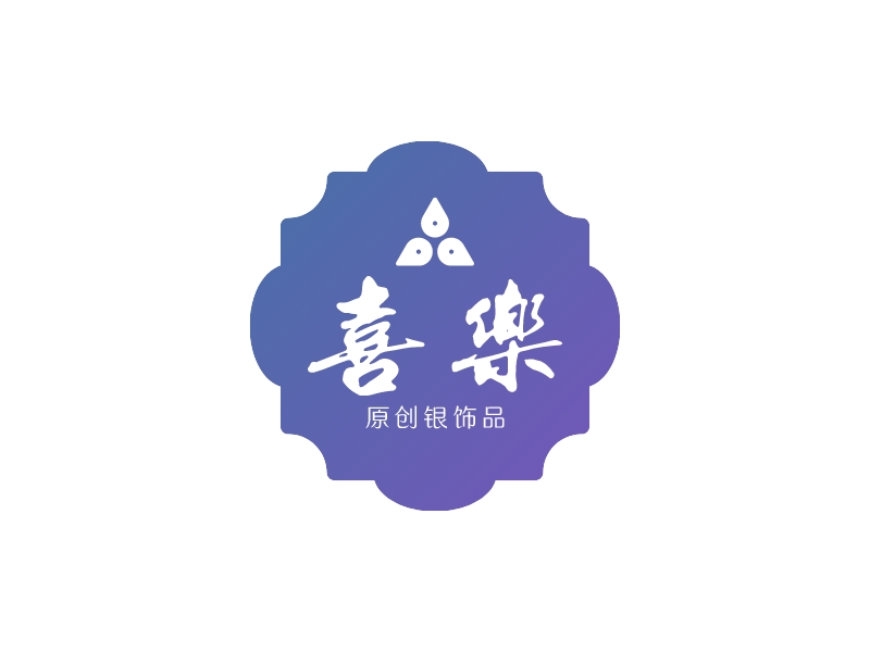 喜乐 logo | 一键设计 logo - 标小智