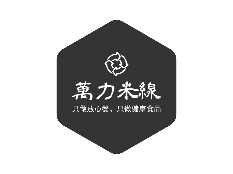 万力logo设计生成器 | 万力logo免费设计在线生成 - 标小智