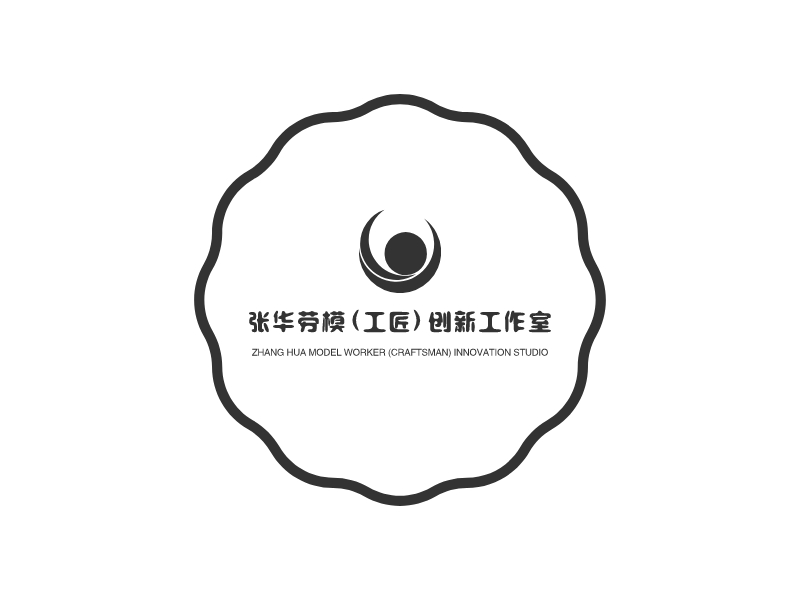 张华劳模（工匠）创新工作室 Logo Maker - Design 张华劳模（工匠）创新工作室 logos online