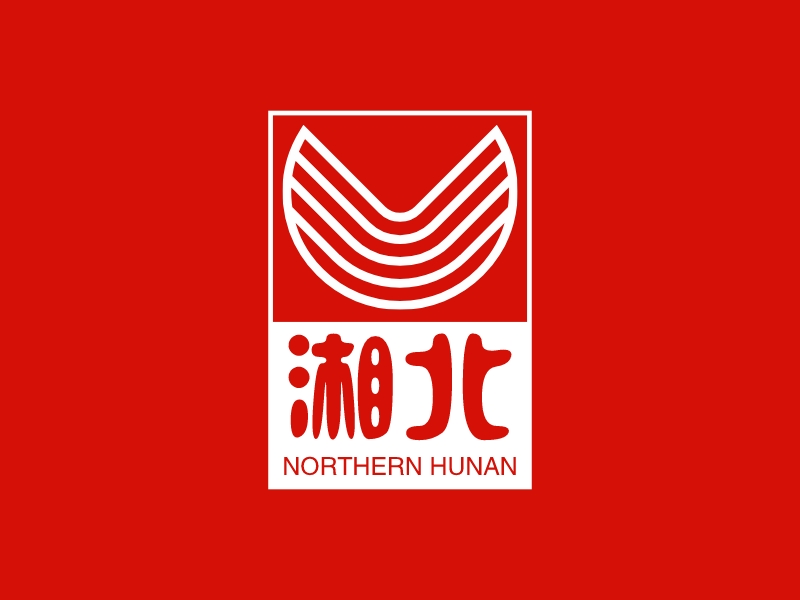 湘北 Logo Maker - Design 湘北 logos online