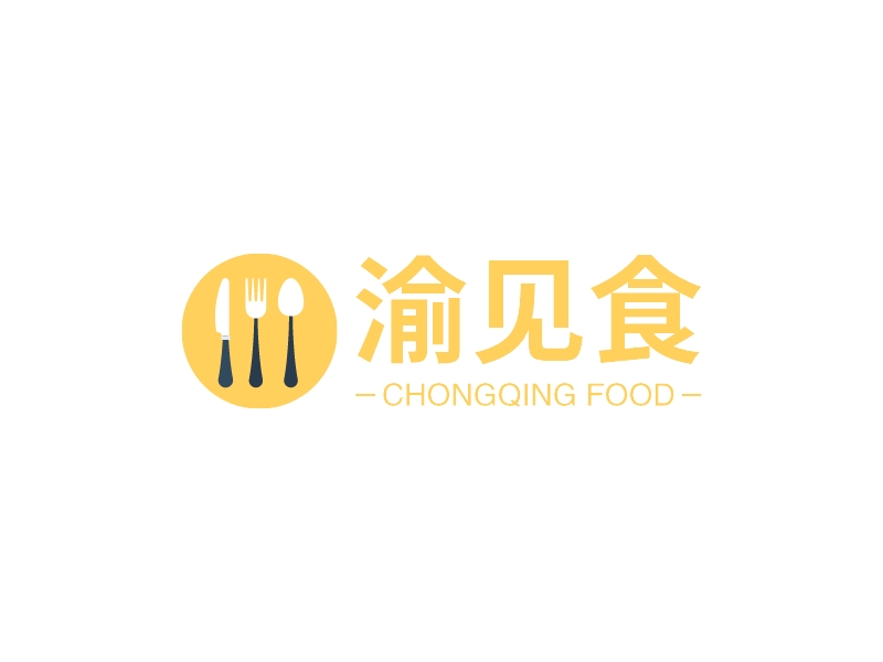 渝 见食 logo | 一键设计 logo - 标小智