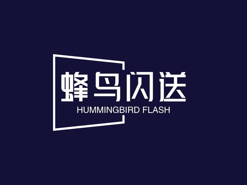 蜂鸟闪送 logo | 一键设计 logo - 标小智