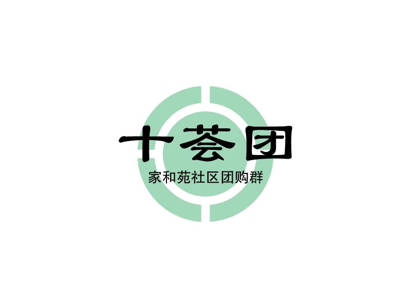 十荟团 logo | 一键设计 logo - 标小智