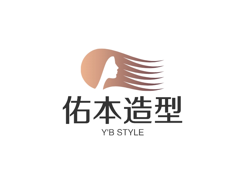 佑本造型 logo | 一键设计美容养生 logo - 标小智