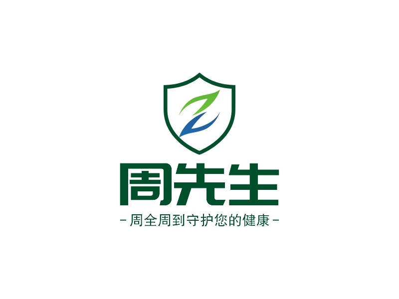 周先生 logo | 一键设计 logo - 标小智