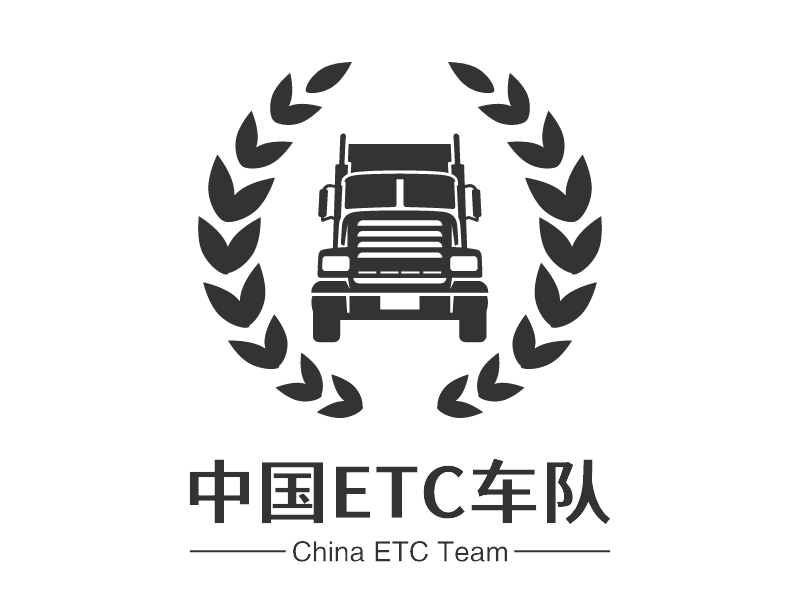 中国ETC车队 Logo Maker - Design 中国ETC车队 logos online