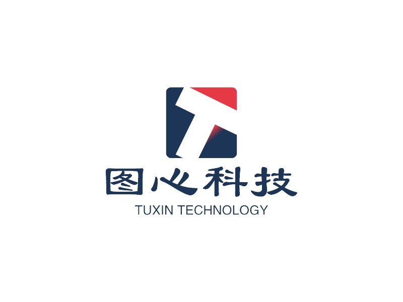 图心科技 - TUXIN TECHNOLOGY