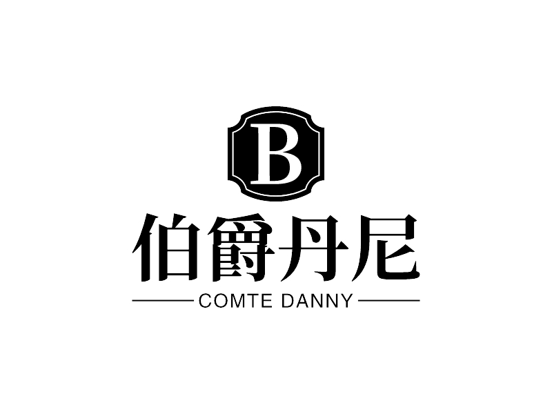 伯爵丹尼 - COMTE DANNY
