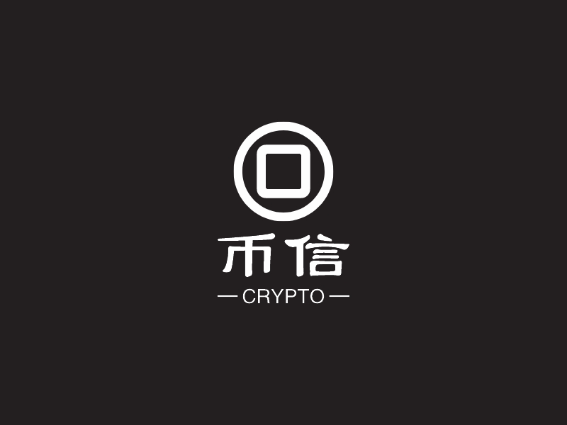 币信 logo | 一键设计金融财务 logo - 标小智