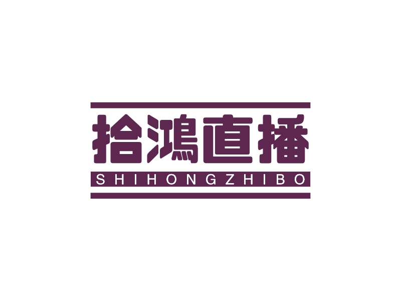 拾鸿直播LOGO设计