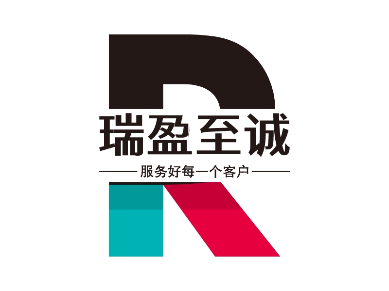 瑞盈至诚 Logo Maker - Design 瑞盈至诚 logos online